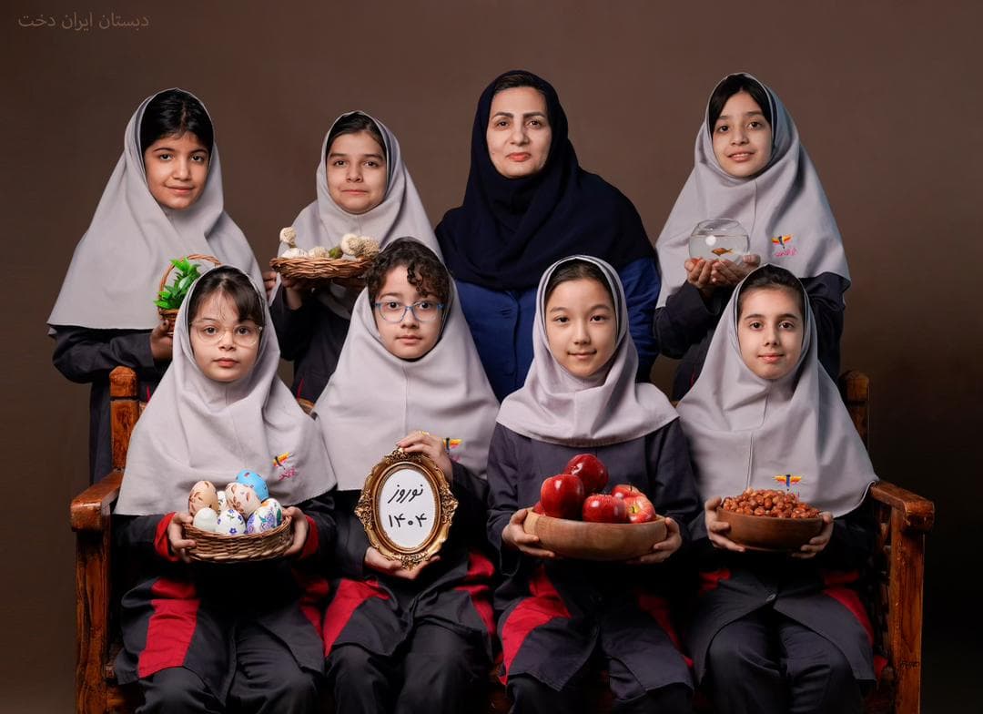 پیش دبستانی و دبستان دخترانه ایراندخت