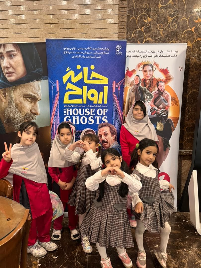 پیش دبستانی و دبستان دخترانه ایراندخت